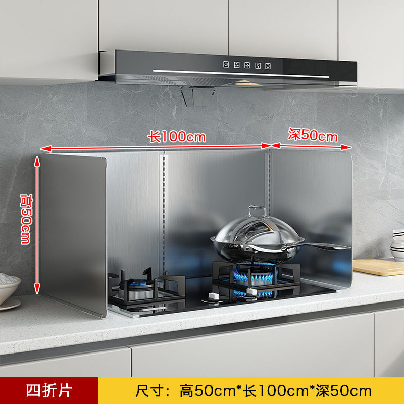 cocina de acero inoxidable placa de deflector de aceite cocina de horno a prueba de aceite horno de gas resistente a altas temperaturas gruesa placa de deflector de aislamiento térmico