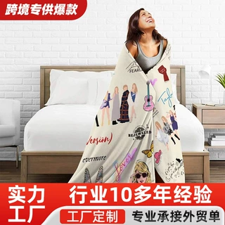 双面法兰绒毛毯母婴级加厚保暖毛毯四季通用家用办公室午睡盖毯