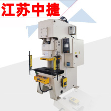 JH21-25吨80吨110吨重型高精度气动冲床1600T大小快速深喉压力机
