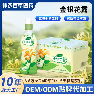 ǧ����24ƿ�bҰ�����y��¶250ML����24ƿ���y���������Ʒ���