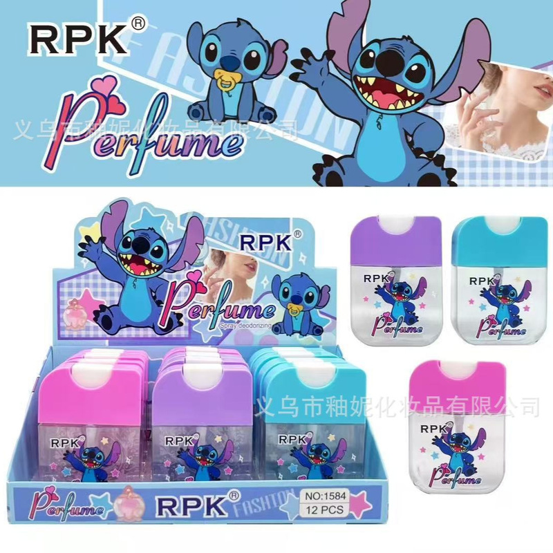 RPK跨境爆款可爱卡通玩具果香调香水套装持久高级感淡香清新|undefined