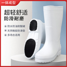 泡沫水鞋防滑EVA雨靴水靴超轻厨房食品防水防油厨师工作卫生雨鞋
