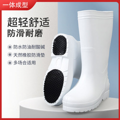 泡沫水鞋防滑EVA雨靴水靴超轻厨房食品防水防油厨师工作卫生雨鞋