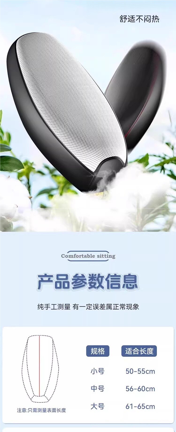 Electric vehicle seat cover, sun-proof and waterproof, insulated seat cover, suitable for all seasons, scooter seat cushion cover