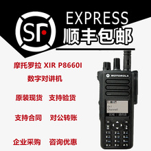 ԭ�b�_��XiR P8660i�������֌��v�Cdp4801e �m�Ñ������վ�ֳ�̨