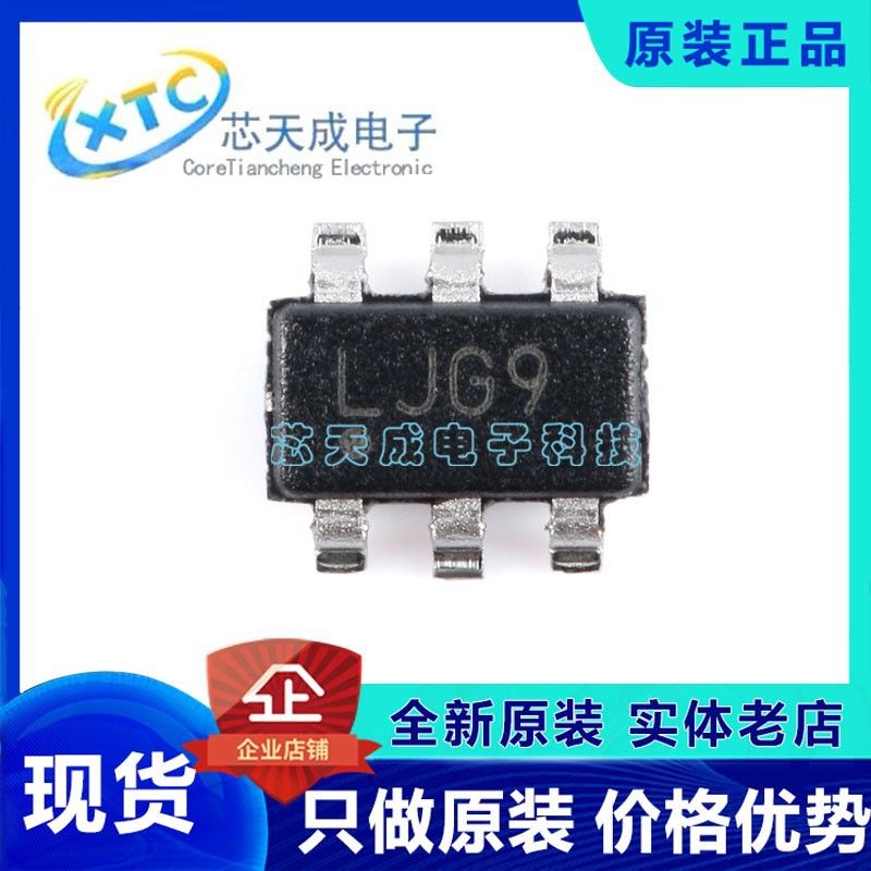 PIC10F322T-I/OT SOT-23-6 8位微控制器-MCU 全新原装 现货