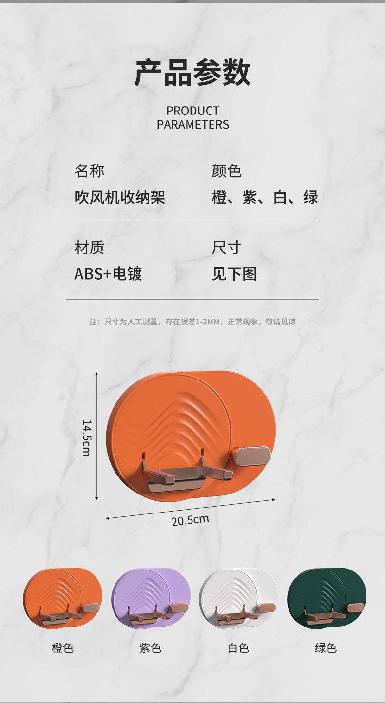 吹风机-架_17.jpg