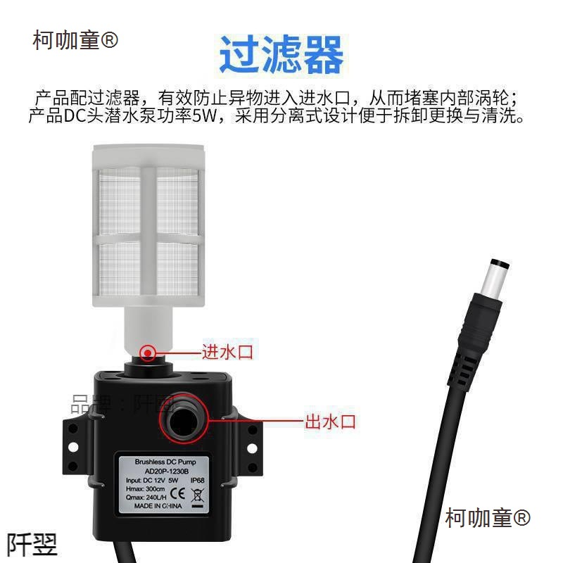 型潜水小型v大鱼缸供水循环12太阳能户外无刷充电水泵用水麦太保