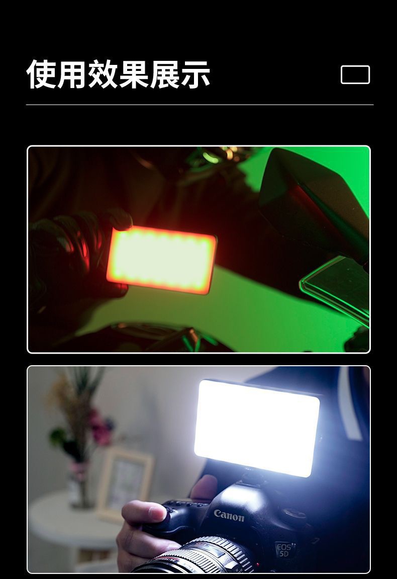 DSLR fotoğrafçılığı kare dolgu ışığı cep telefonu DSLR video çekimi RGB yumuşak ışık mini taşınabilir cep ışığı