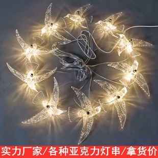 ��c����ʮ�^������͸���w�B������Y����b��ðl��С�B