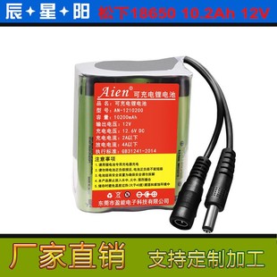 18650��ϵ10.2Ah11.1V�늳��Ƅӳ��12���ƿ믚��x���t������