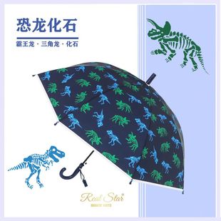 New children's cartoon pattern automatic umbrella plastic umbrella dinosaur space pattern Primary School students button open umbrella wholesale