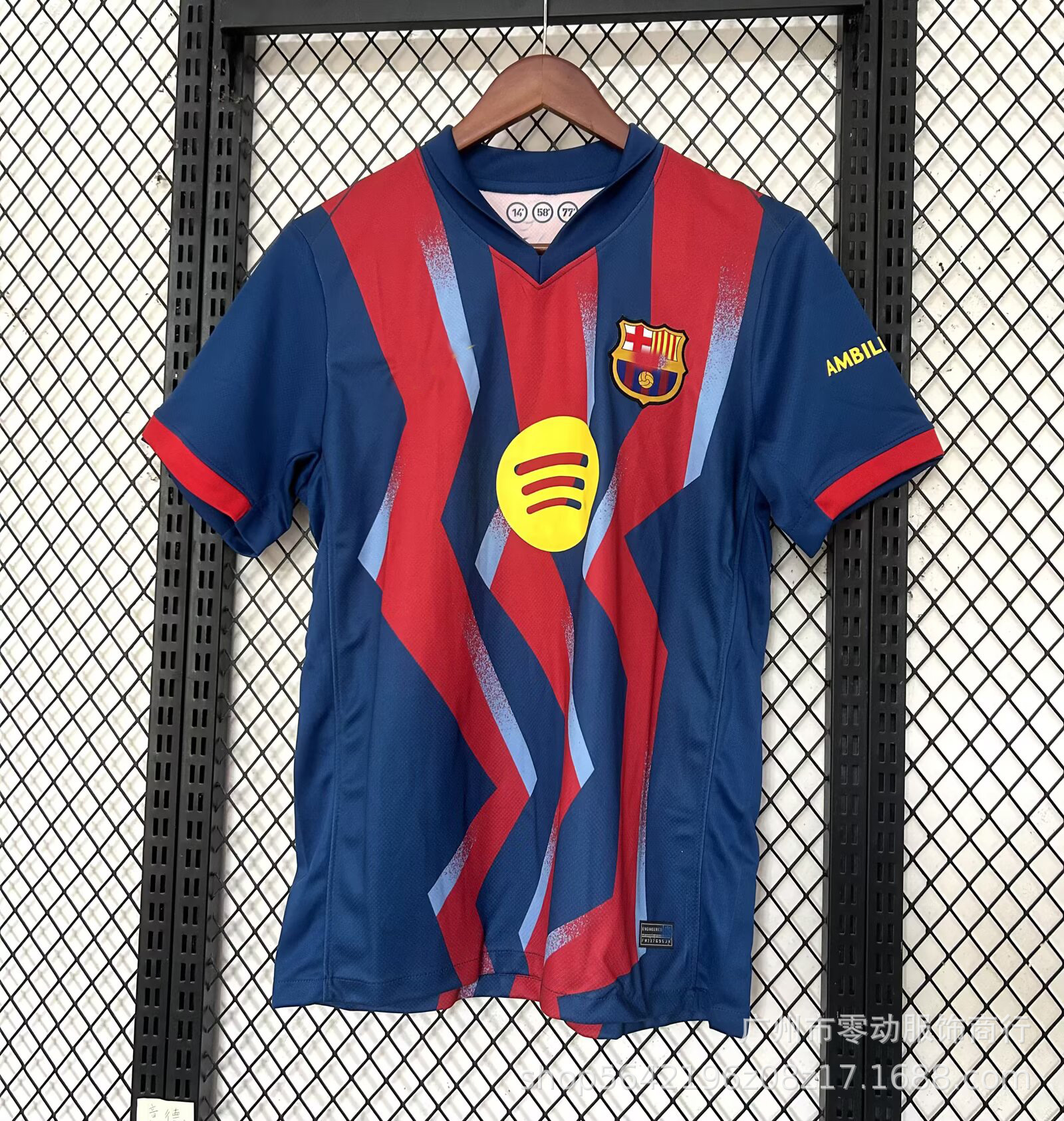 25-26 바르셀로나 세 손님