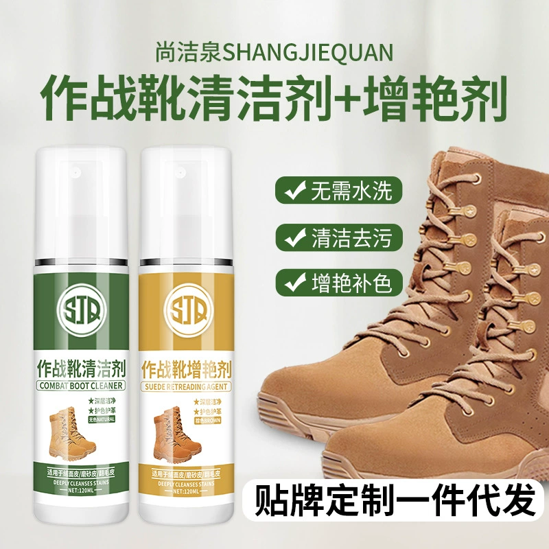 Оптовая Продажа с фабрики 120 мл армейские ботинки очиститель Осветляющий агент реновационная добавка агент замша раствор для ухода