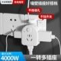 新款宿舍家用多孔转换器