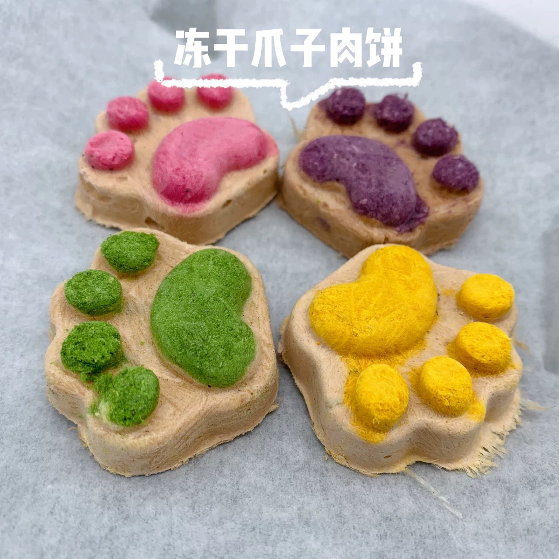 Чистая Знаменитость Кошачий Коготь Торт Кошка Закуски Сырые кости и плоть Лиофилизированные Закуски Собака Кошка Жир-увеличение Жабер Котенок Штапельная Еда Для Кошек Корм Для Собак