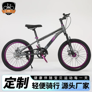 捷奥特新款男孩女孩儿童青少年越野山地车 16/18/20/22寸自行车