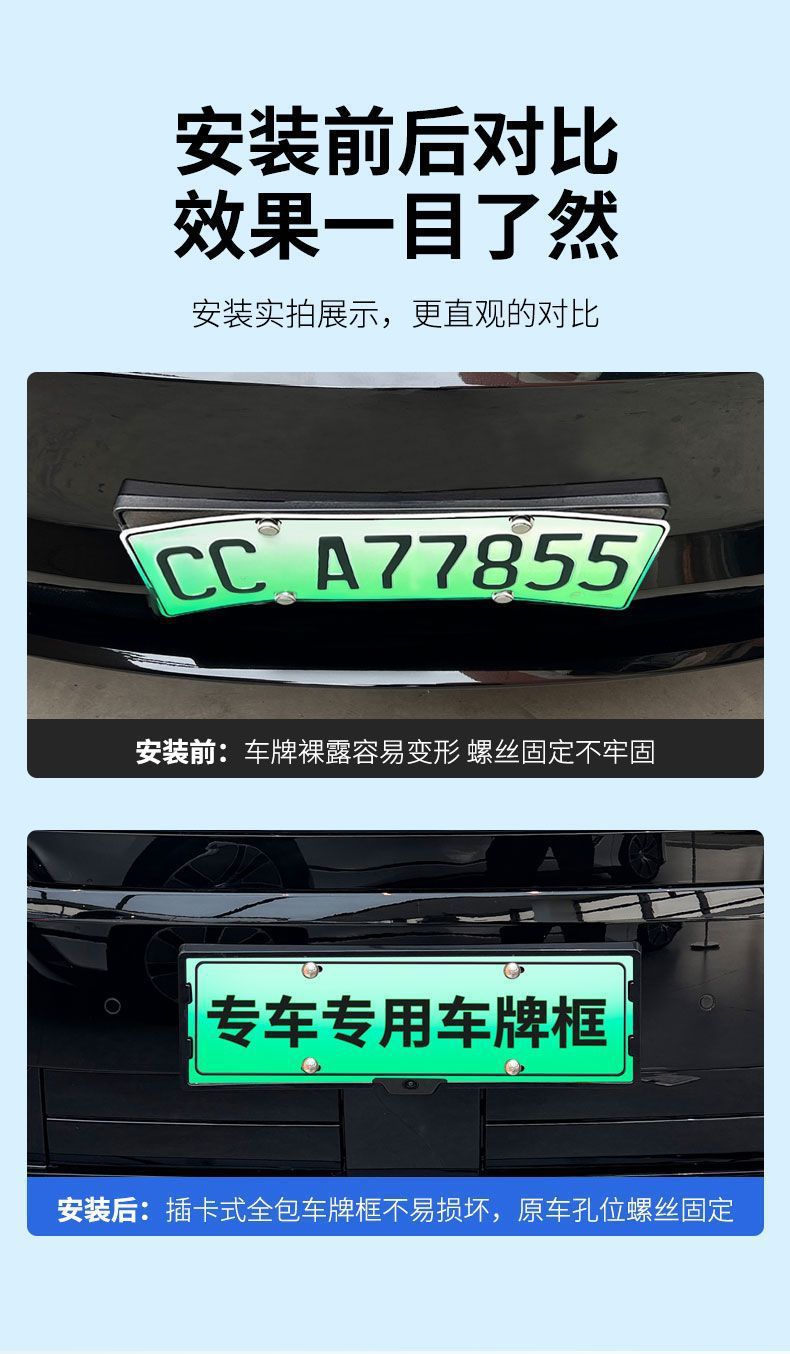 Suitable for 2025 Denza N9 License Plate Frame New Energy Full Edge License Plate Frame Green License Plate New Regulations
