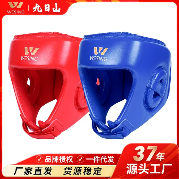 Jiurishan Iba Boxing Head Protection Sanda Helmet Adult Special Boxing Competition Fighting Muay Thai Training Head Protection
