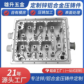压铸;铸造;模具制造