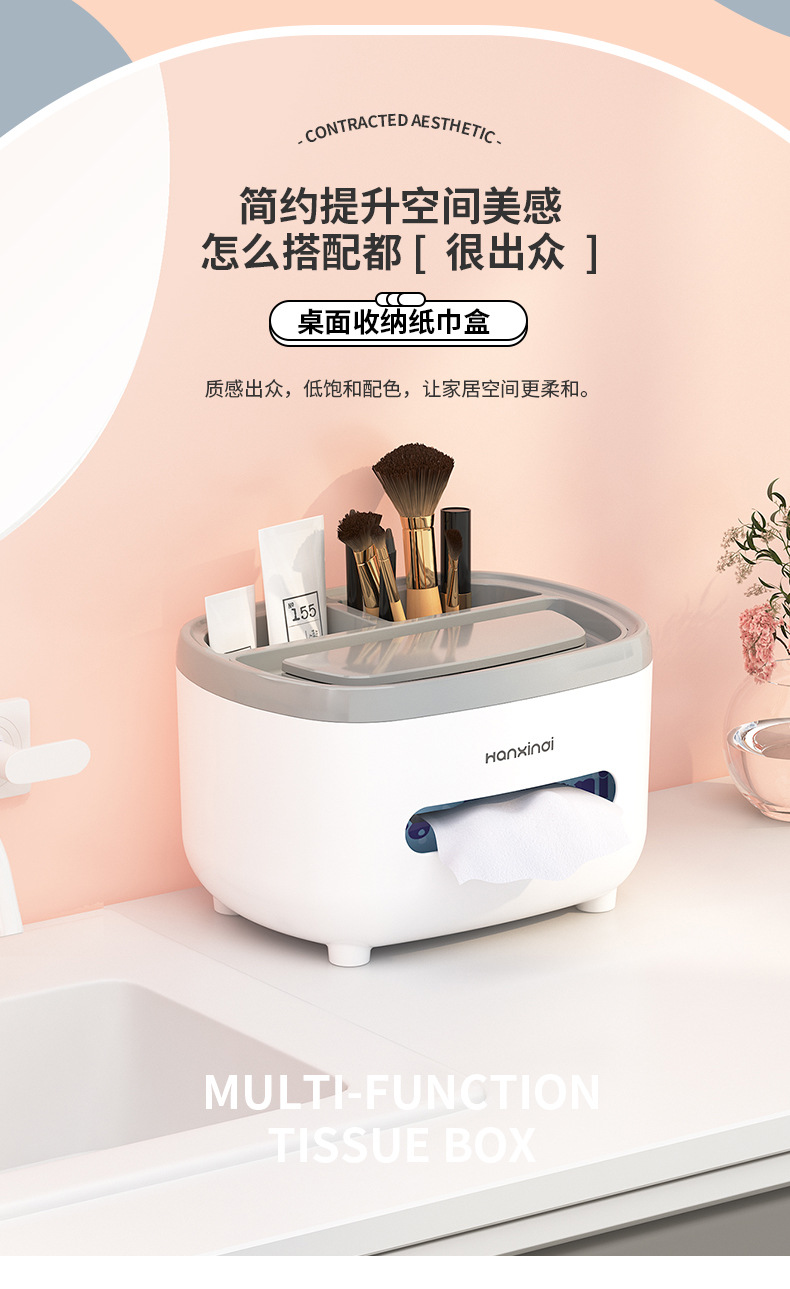 纸巾盒_03.jpg