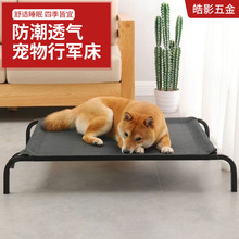 ���u�ļ�ͨ�Ì��ﴲ���C����͸�⹷��܊���ɲ�ϴ�x�،�����Ʒ����