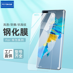 Beton PYAY3 20 8XMAX 9x V10 NOVA5i 9C Enjoy 8S Mobile Phone Tempered Glass Screen Protector