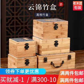 新款竹盒木盒茶具建盏紫砂壶包装盒实木茶杯礼品盒空盒子定制定做