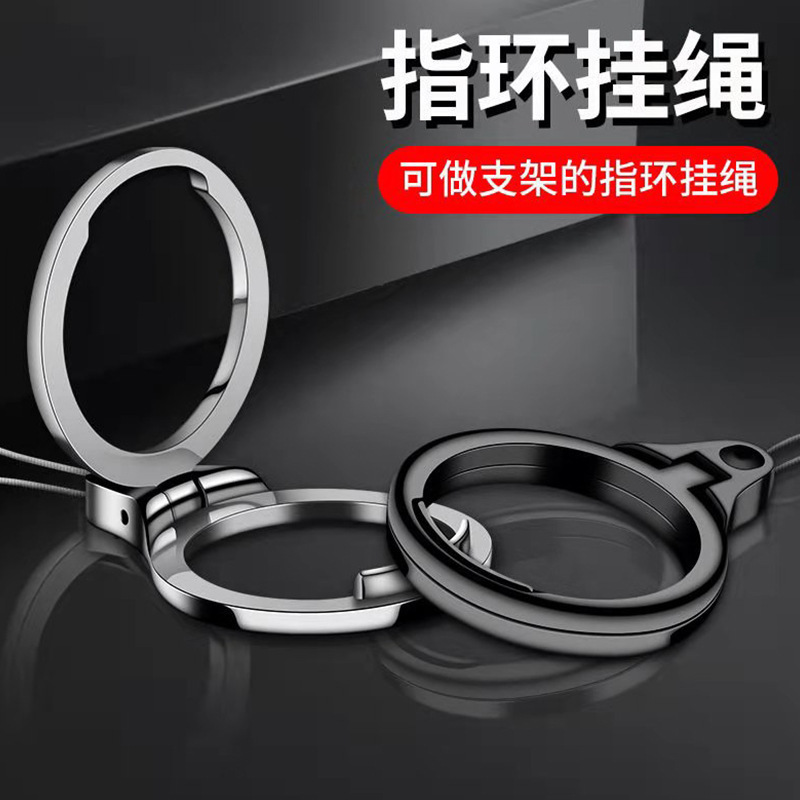 Mobile Phone Lanyard Ring Bracket Metal Ring Buckle Creative Internet Celebrant Mobile Phone Case Female Lanyard Short Rope Ultra-thin Pull Ring