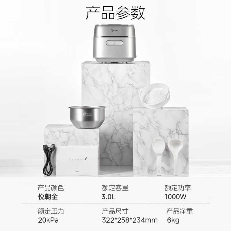 美的压力电饭煲花瓣IH家用3升多功能-人纯钛涂层电压力锅电饭锅|undefined