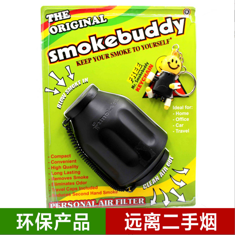 Cross-border explosive Smokebuddy air pu...