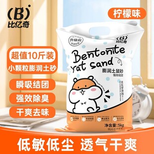 ��ɰ�����־���z����ɳ��ζ�}�����ļ�������ɰС�w��ԭζ