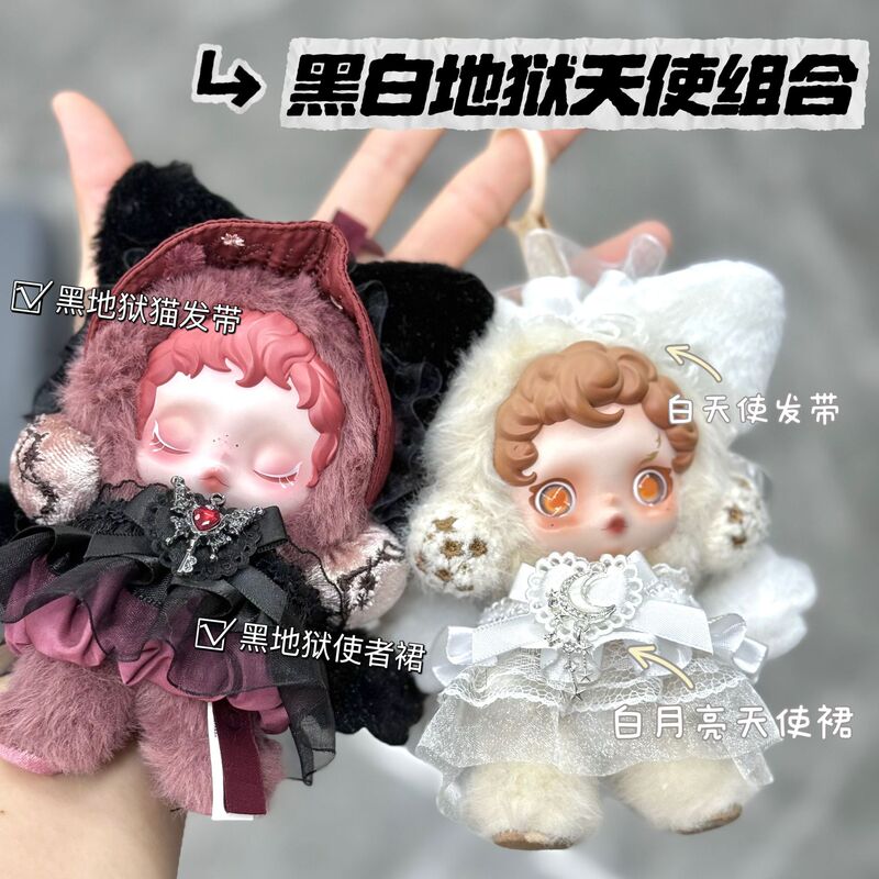 Original Handmade Sp Winter Movement Vinyl Doll Clothes Second Generation Guangzhiguan Marks Replacement Skirt Sp Doll Clothes