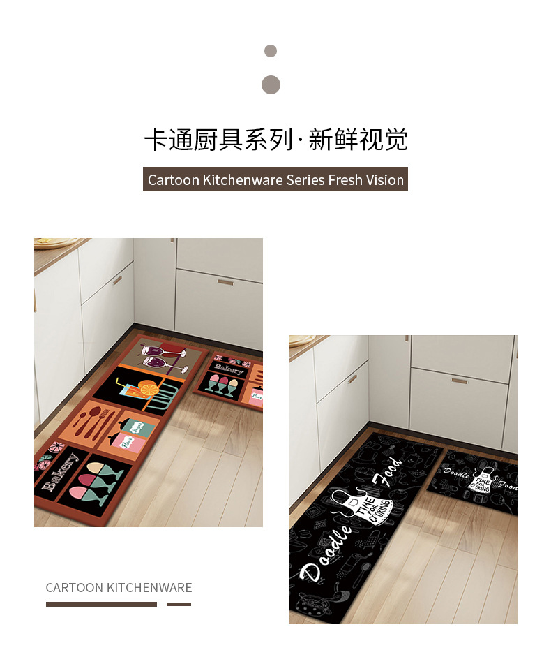 厨房垫,吸油吸水脚垫,卧室门垫,长条垫子