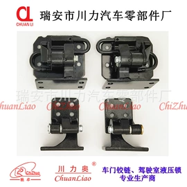 车身及附件;汽摩配件项目;驾驶室及配件