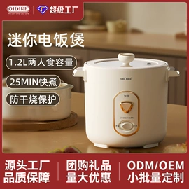 养生壶;电热水壶;消毒器暖奶器
