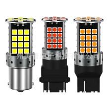 T25S25T20�D���1156��܇��3157�x܇����7443β��1157 3030 57SMD