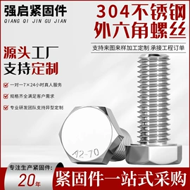 螺母;螺柱;螺栓