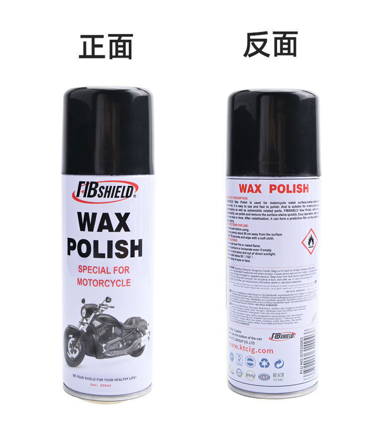 Motorcycle Polish Wax Car Supplies Scratch Repair Wax Glaze Polish Oil Spray Wax Liquid Liquid Wax