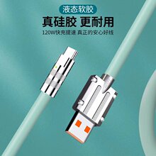 �\�Ͻ�120W���������l�C�;�PD��侀�m�ù��A�鰲׿��늾�������