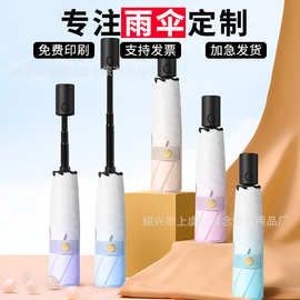 小巧便携迷你太阳伞女防晒防紫外线晴雨两用伞三折超轻渐变羽毛伞