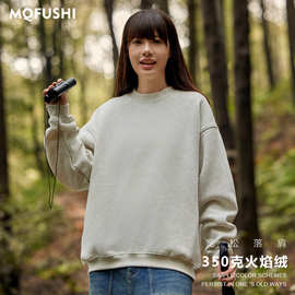 MQ新款|350克火焰绒加绒圆领卫衣宽松大板男女同款冬季保暖卫衣