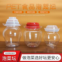 �����W�t���N�̲良��ѭ�hʹ�ò豭��С�t��PET����ʳƷ���ݲˉ�