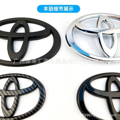 Grille Logo — Car logo