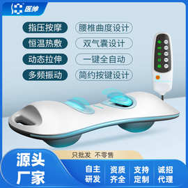 医绅腰部按摩器腰椎间盘腰肌理疗仪突出劳损多功能家用腰椎按摩机