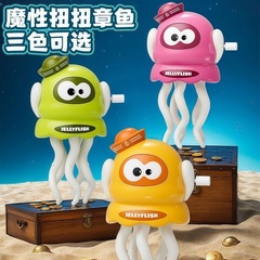 跨境魔性扭扭跳舞章鱼发条版趣味创意小章鱼儿童解压卡通玩具批发