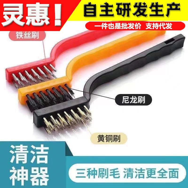 3 установлена щетка для чистки газовой плиты щетка для чистки вытяжки бытовой кухонный многофункциональный инструмент для чистки медный провод