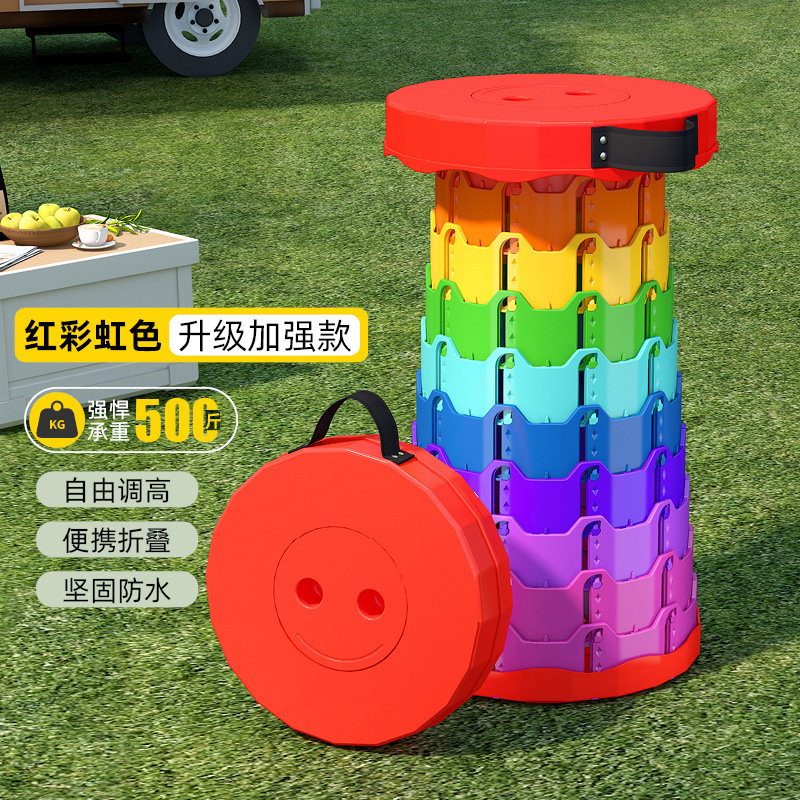 Taburetes plegables arco iris taburetes plegables pequeños taburetes de viaje de bolsillo sin asiento para sentarse al aire libre taburetes telescópicos interiores