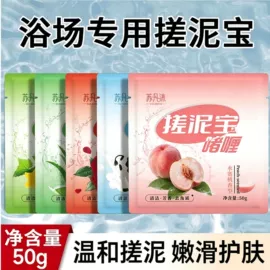 一次性洗沐漱;一次性拖鞋;一次性浴巾