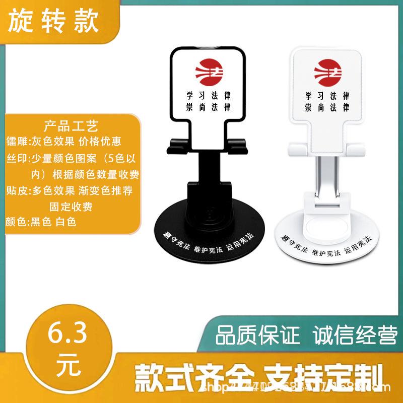 Soporte de teléfono móvil de escritorio personalizado logotipo retráctil plegable en vivo grabación patrón de impresión DIY regalos de campaña publicitaria